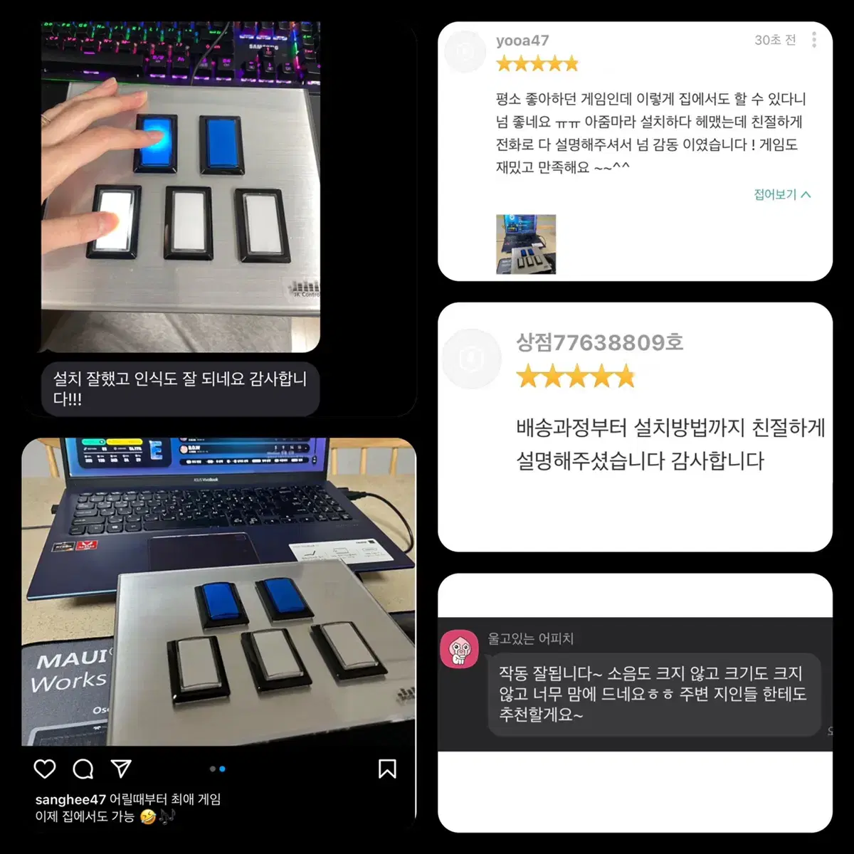 ez2dj 이지투디제이 ez2on 이지투온 컨트롤러 패드 디제이맥스 호환