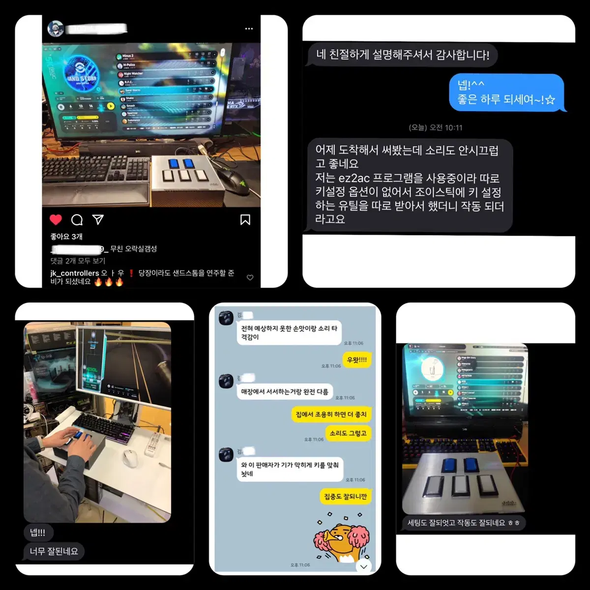 ez2dj 이지투디제이 ez2on 이지투온 컨트롤러 패드 디제이맥스 호환