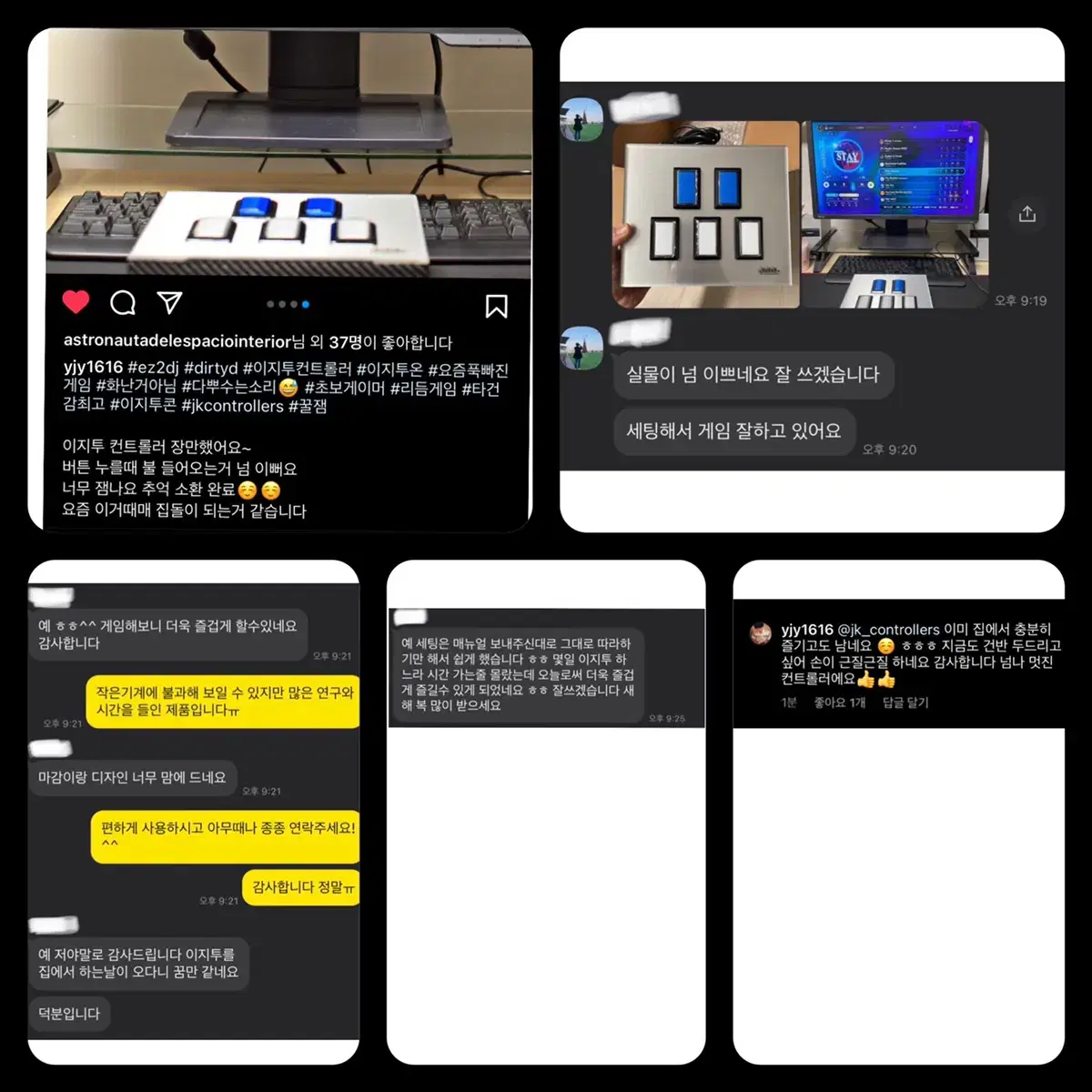 ez2dj 이지투디제이 ez2on 이지투온 컨트롤러 패드 디제이맥스 호환