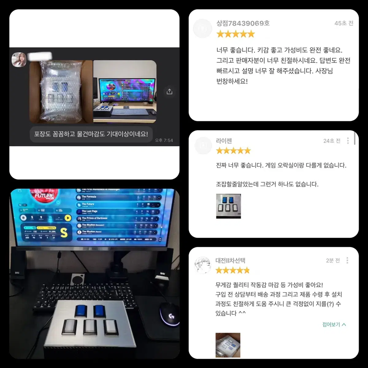 ez2dj 이지투디제이 ez2on 이지투온 컨트롤러 패드 디제이맥스 호환