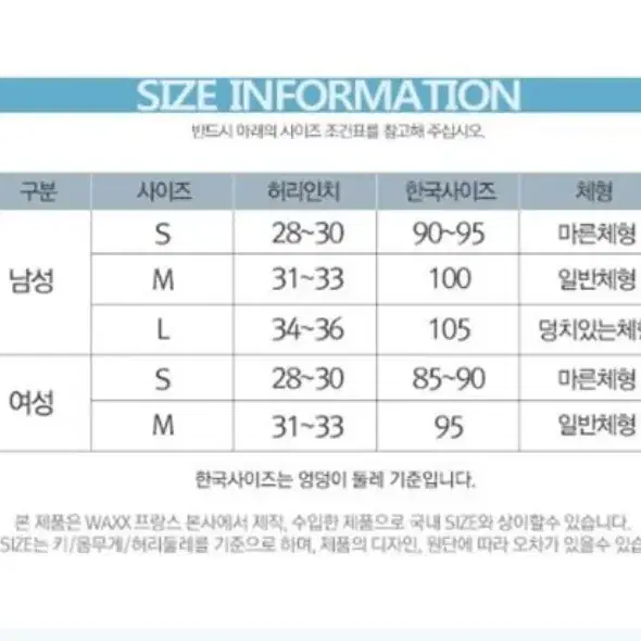 새상품 waxx 55 s 보드숏 수영복 비치웨어