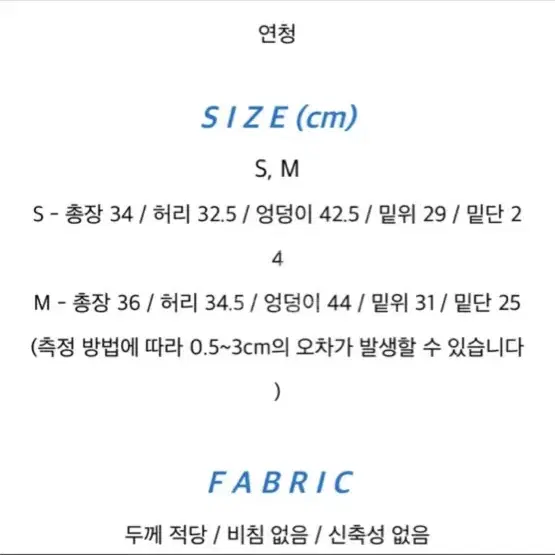 새상품) 원가이하 투버튼 하이웨스트 핫팬츠m