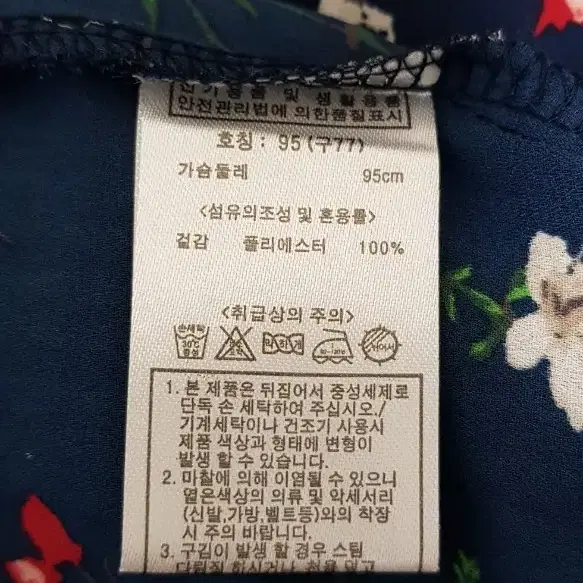 (새상품) 제니앤앨리스 투피스