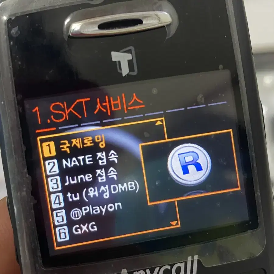 올드폰 구형폰 옛날폰 sk2g 삼성 sch-b510 울트라슬림바폰 새제품