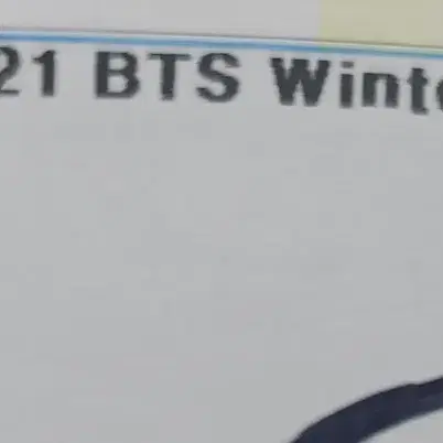 (할인) 2021 BTS Winter Package