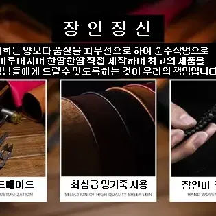 명품가죽키홀더 가죽키링 가죽열쇠고리 뜨개질스타일열쇠고리