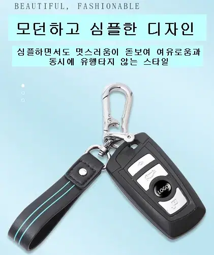 가죽키홀더 가죽열쇠고리 명품키홀더 명품키링 남성키링 자동차열쇠고리