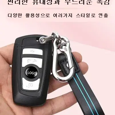 가죽키홀더 가죽열쇠고리 명품키홀더 명품키링 남성키링 자동차열쇠고리