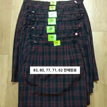 학생 치마 