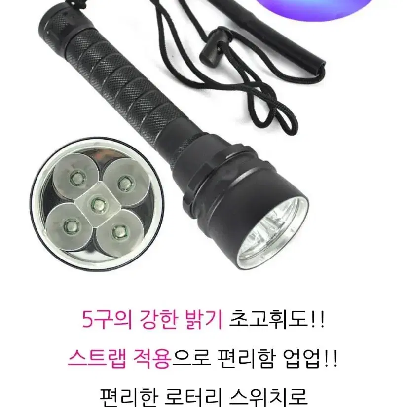 새상품 해루질 낚시 방수 캠핑 수중랜턴