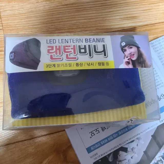 랜턴 비니