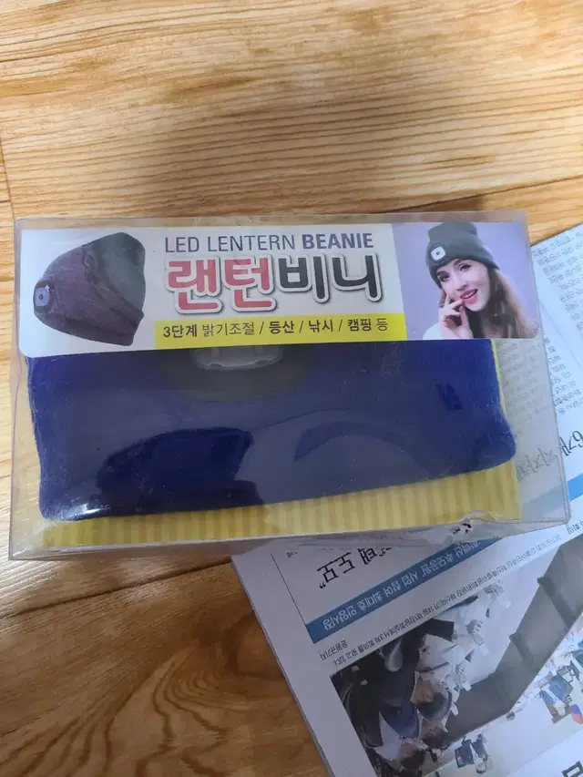 랜턴 비니