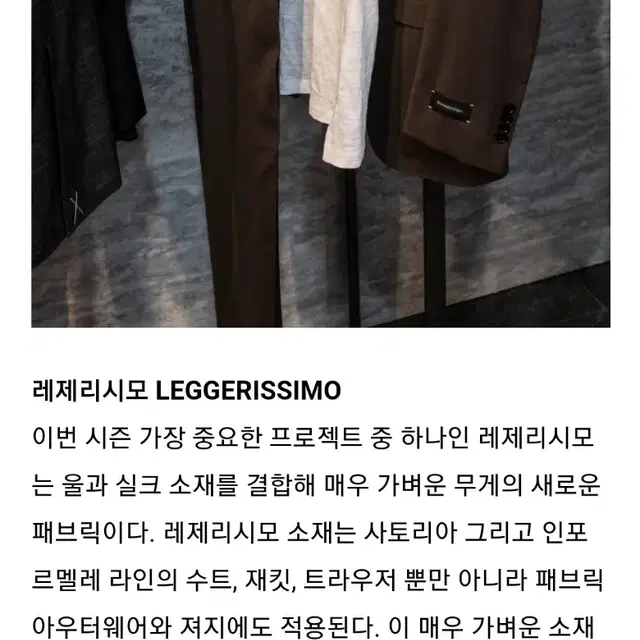 루나에비뉴7 에르메네질도 제냐 레제리시모 수트  울실크정장 정품