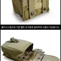 미해병대 M60 탄창 파우치