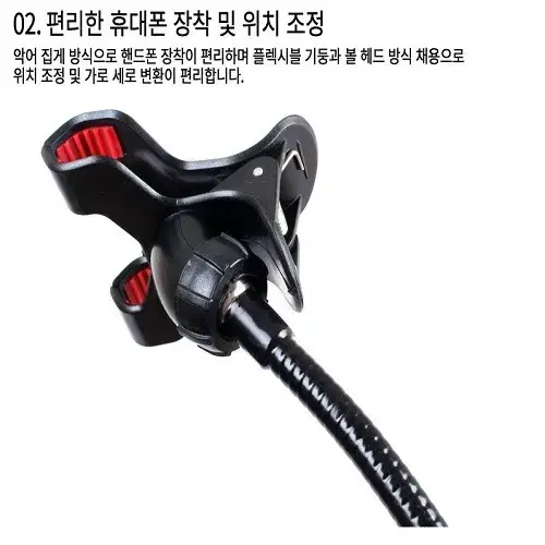 (무료배송) 스텐딩 휴대폰 마이크대 스탠드마이크