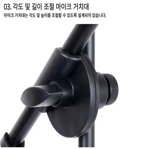 (무료배송) 스텐딩 휴대폰 마이크대 스탠드마이크