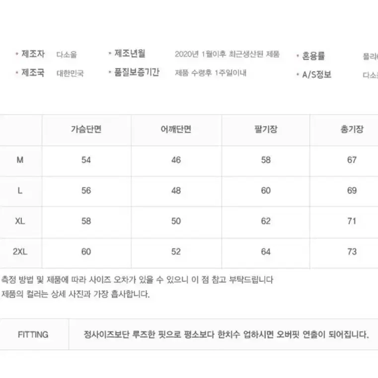 XXIX 후드집업 판매해용