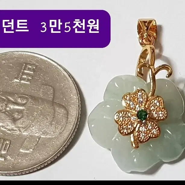 비취옥&천연석 악세사리욤~~~