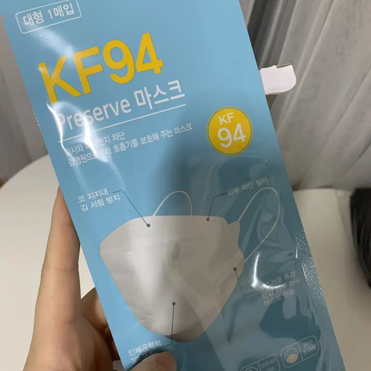 kf94 마스크 개당 500원