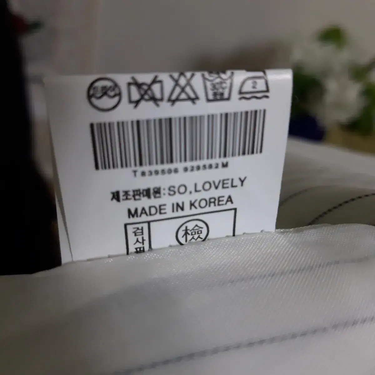 SO.LOVELY  화이트 코트