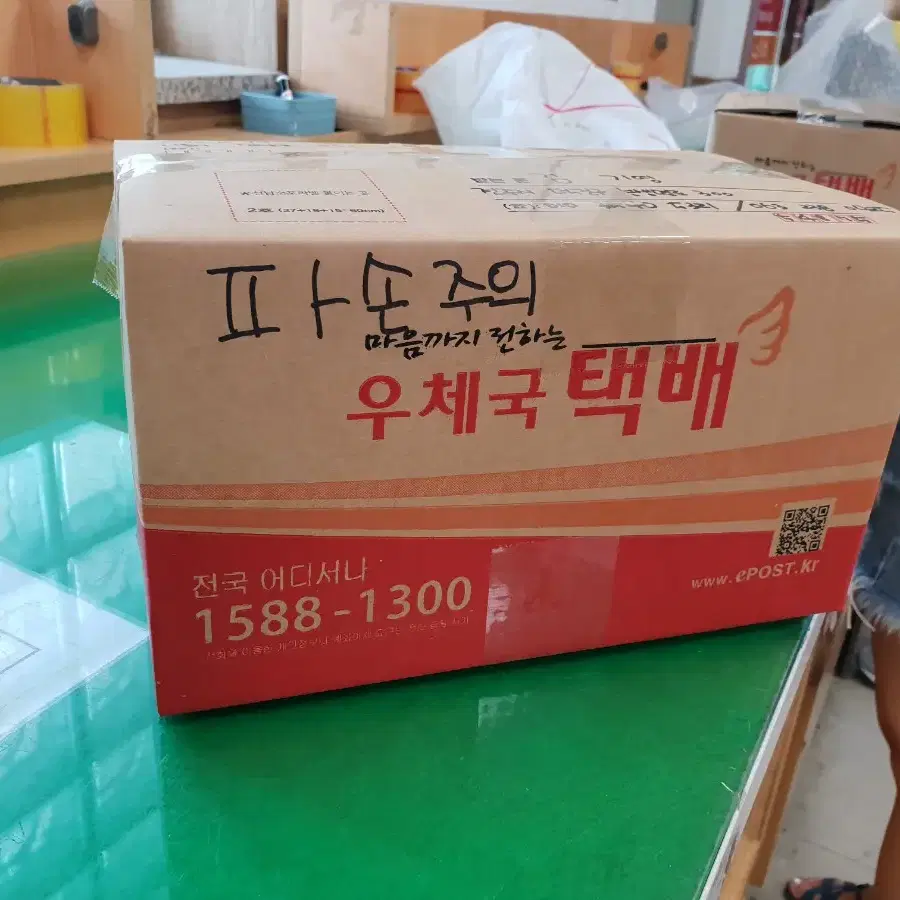 금산에서 직접키운 홍삼원액  새상품