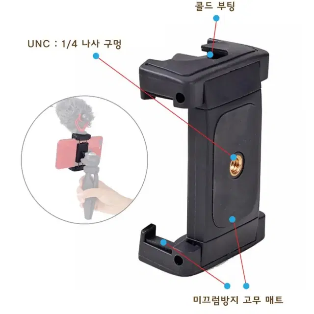 방송용 4종 세트(마이크,삼각대,조명,2구 거치대)