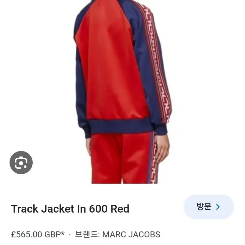 Marc Jacobs 마크 제이콥스 럭셔리 트랙 자켓 미사용품