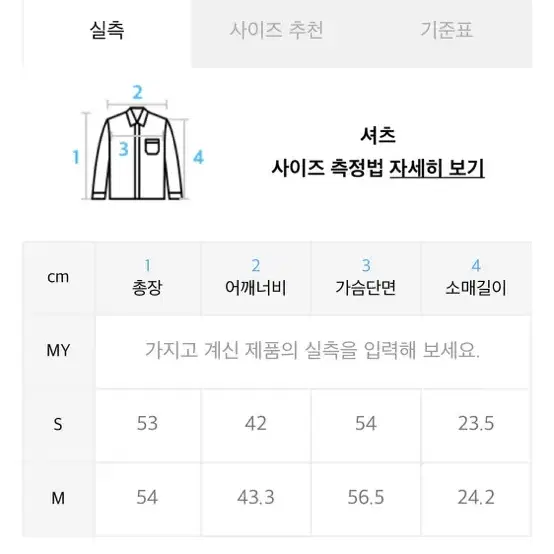 무신사 우먼즈 반팔셔츠