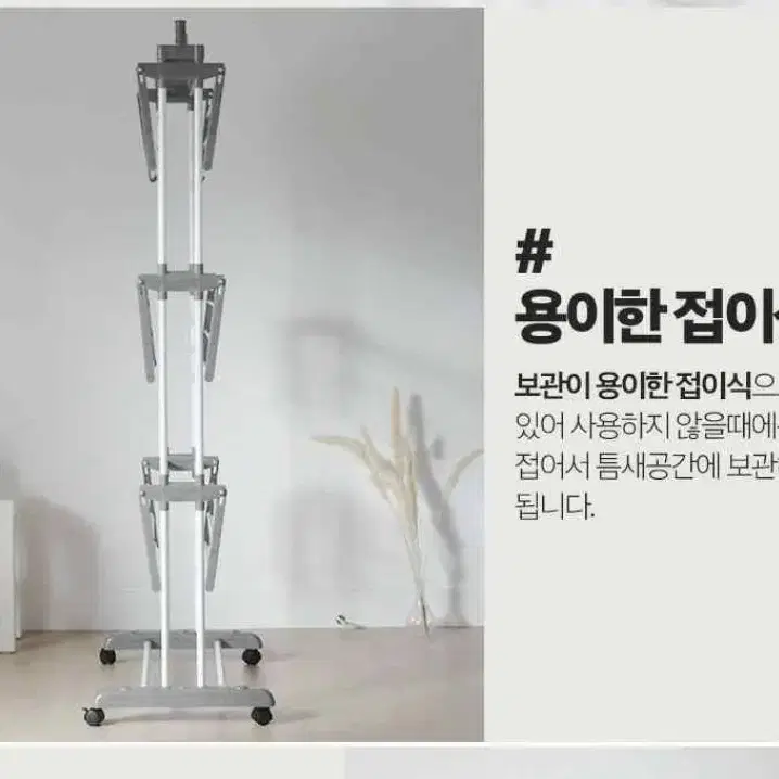 새)고급 6단 빨래건조대 접이식