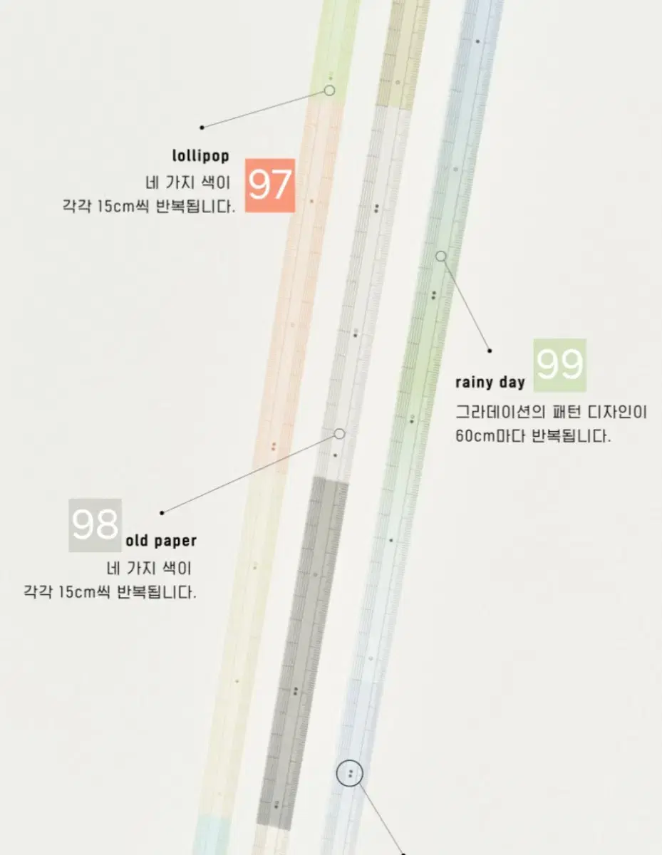 마테컷[51~99] 아날로그키퍼 본비잉 마그레세라 페이지그라프 패턴