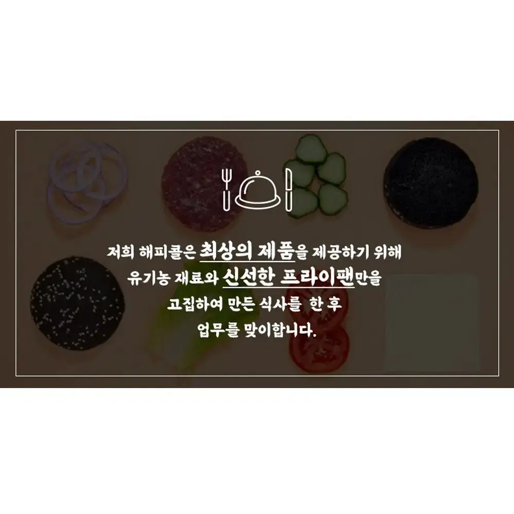 해피콜 플렉스 팬 인덕션 렌즈 겸용