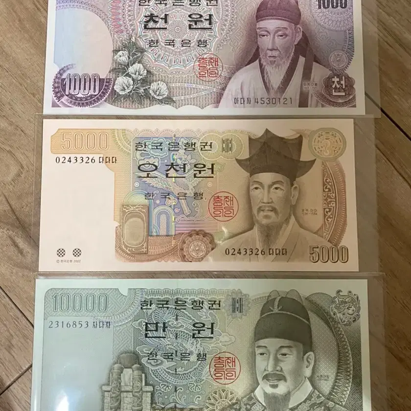 Verwunderlich 30000 Won In Euro Bilder