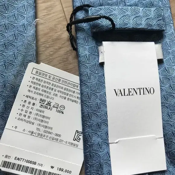 VALENTINO 발렌티노 넥타이 새제품 정품