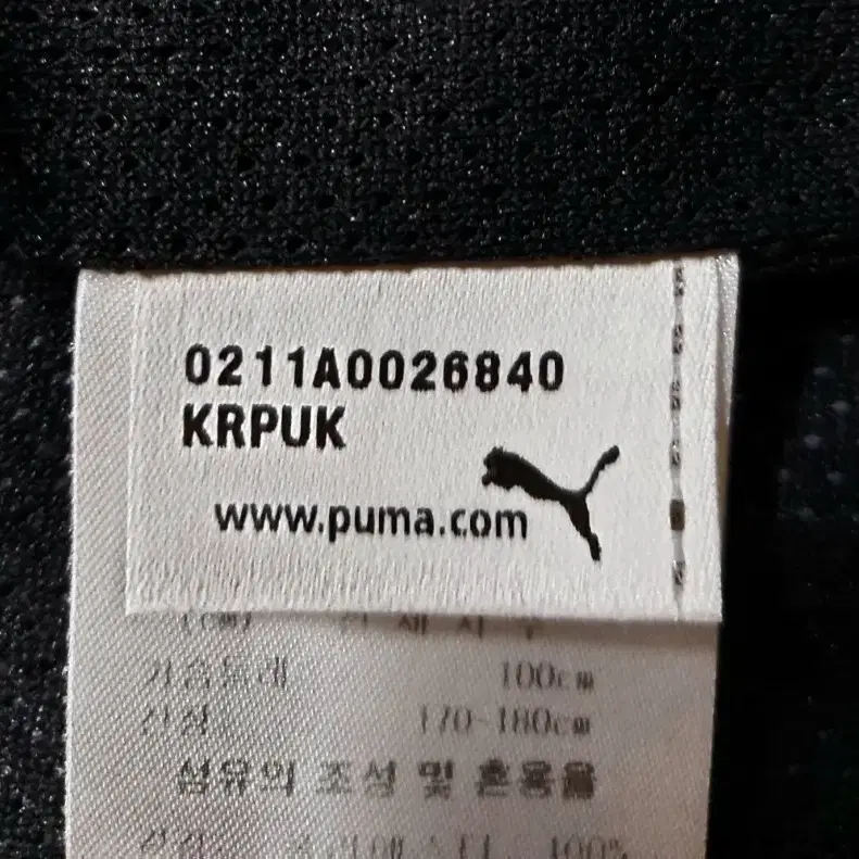 105)퓨마 PUMA 후드 바람막이 점퍼