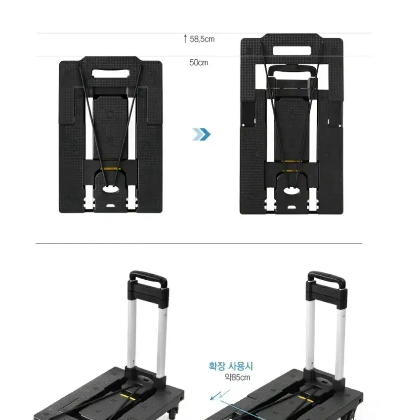 트랜스폼 경량 접이식 핸드카트 구르마(전국무료배송)