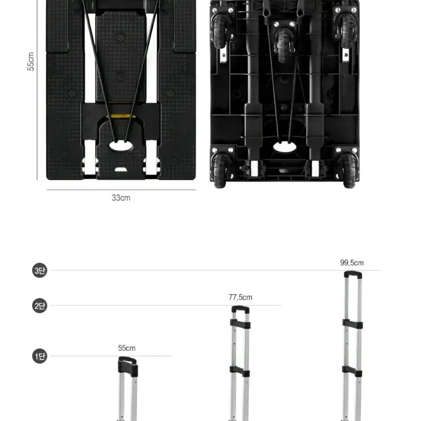 트랜스폼 경량 접이식 핸드카트 구르마(전국무료배송)