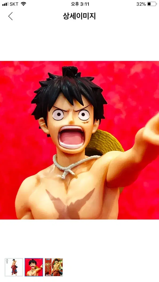 ONEPIECE BWFC 2018 Jo Form King Finals2 special Monkey .D. Luffy Figures