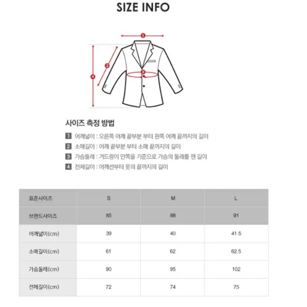 (새상품) 클라비스 기본핏 자켓 66 / m 사이즈