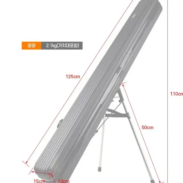 (새상품)(무료배송)낚시 하드케이스 125cm 거치대형 하드케이스