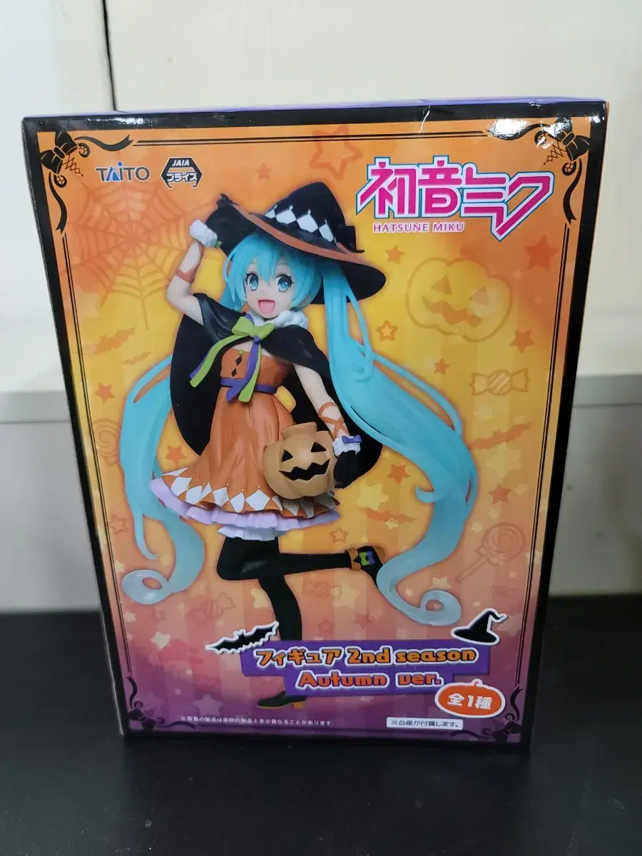 Hatsune Miku Halloween Figures