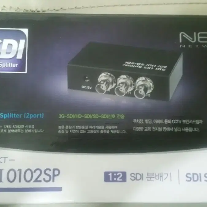 넥스트 NEXT SDI0102SP 1:2 SDI 분배기