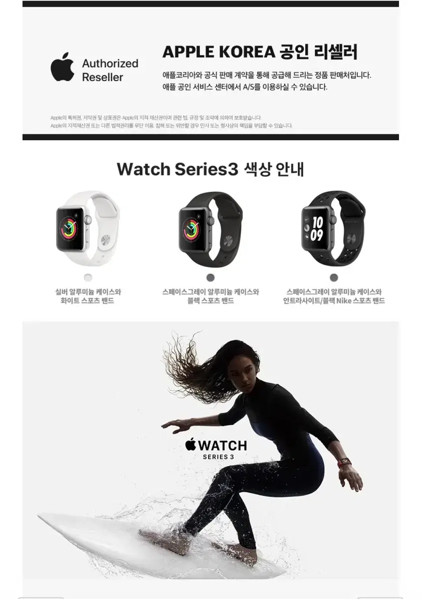 애플워치 3세대 실버화이트 | 브랜드 중고거래 플랫폼, 번개장터