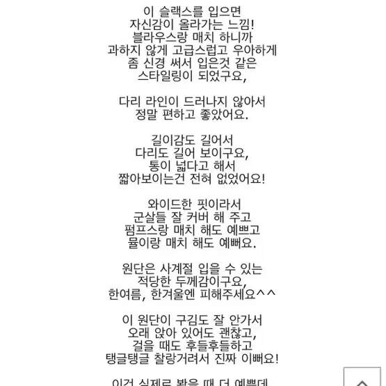 (새상품) 더제이수 벤틀리 투턱 슬랙스