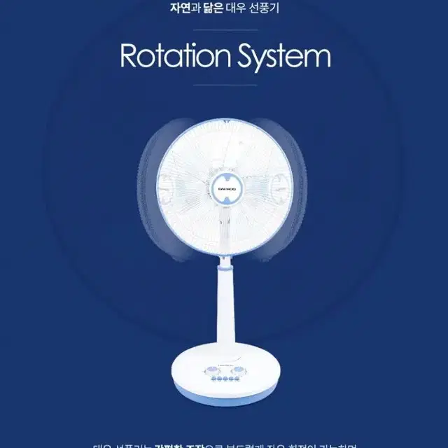 특별할인 2대/ 대우브랜드 스탠드 최강풍 고급형 선풍기 1+1