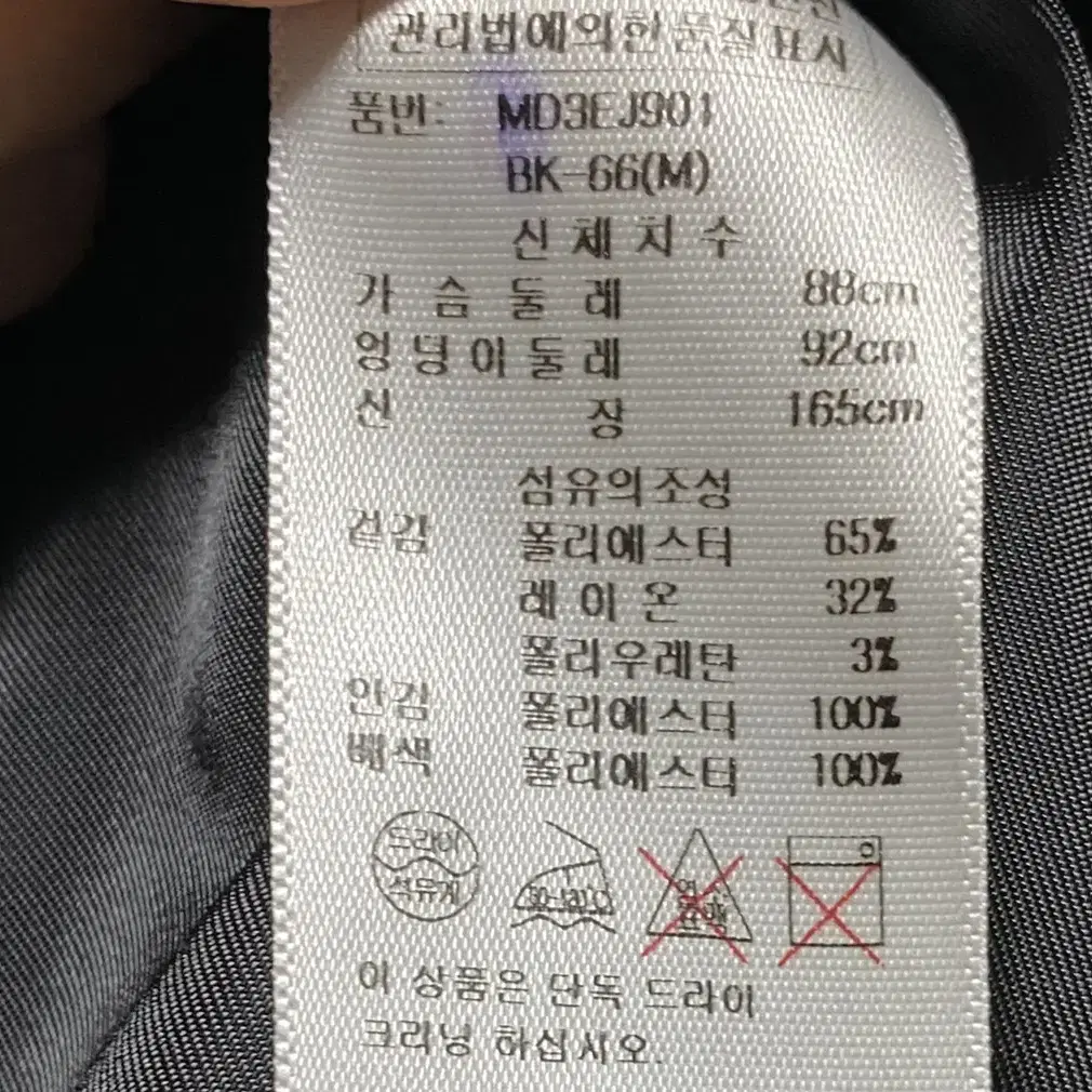 여자 기본 블랙 자켓