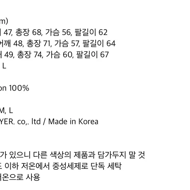 Lmc 엘엠씨 로고 스웻티셔츠 라임