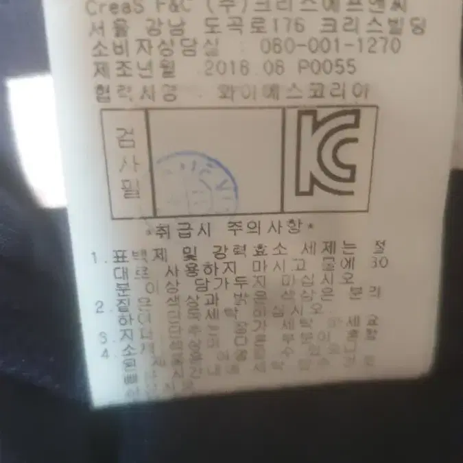 핑 골프스커트 핑골프웨어 PING