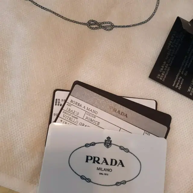 프라다 PRADA 명품백