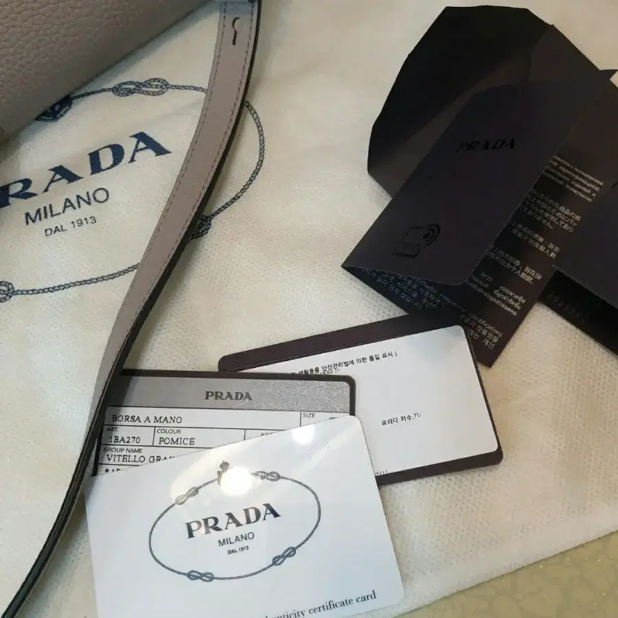 프라다 PRADA 명품백