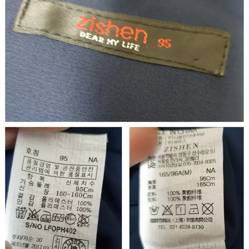 할인3>2B5909 zishen 지센 스트라이프 랩스타일 쉬폰 롱 원피스